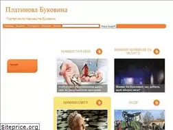 Sites similar to bukovina.biz.ua