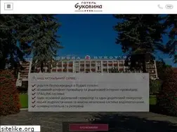Sites similar to bukovyna-hotel.com