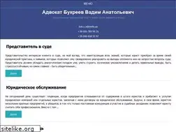 Sites similar to bukreev.com.ua