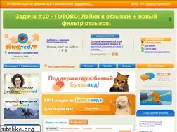 Sites similar to bukvaved.faith