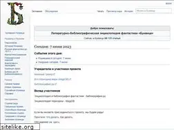 Sites similar to bukvica.org
