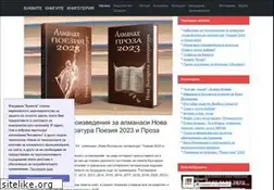 Sites similar to bukvite.bg