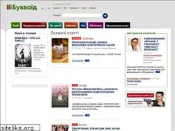 Sites similar to bukvoid.com.ua