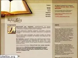 Sites similar to bukvoved.ru