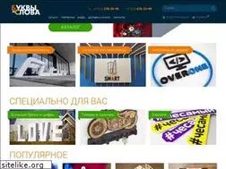 Sites similar to bukvy.by