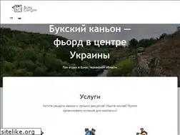 Sites similar to buky.com.ua