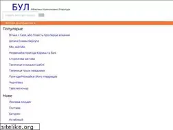 Sites similar to bul.in.ua