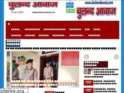 Sites similar to bulandawaj.com