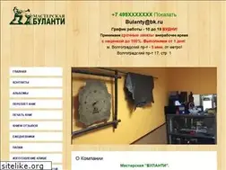 Sites similar to bulanty.ru