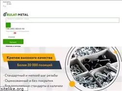 Sites similar to bulat-metal.com.ua