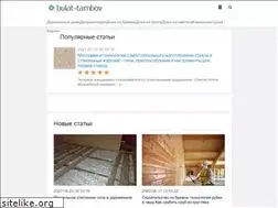 Sites similar to bulat-tambov.ru