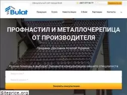 Sites similar to bulat.ua