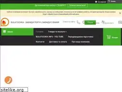 Sites similar to bulatochka.com.ua