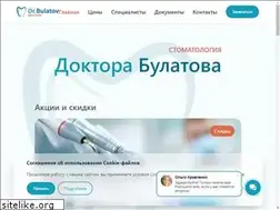Sites similar to bulatov-dent.ru