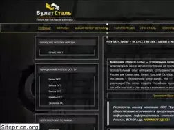 Sites similar to bulatstal.ru
