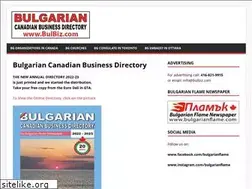 Sites similar to bulbiz.com