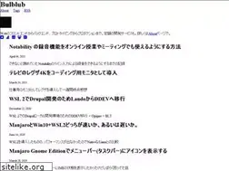 Sites similar to bulblub.com