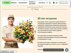 Sites similar to bulbs.ru