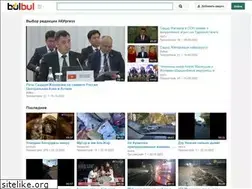 Sites similar to bulbul.kg