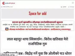 Sites similar to bulbulkhabar.com