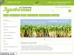 Sites similar to bulbus.com.ua