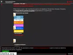 Sites similar to buldenkov.ru