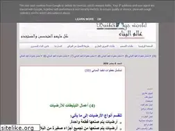 Sites similar to buldings-world.blogspot.com