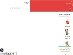 Sites similar to buldog.co.il