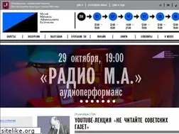 Sites similar to bulgakovmuseum.ru
