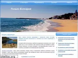 Sites similar to bulgar-rus.ru