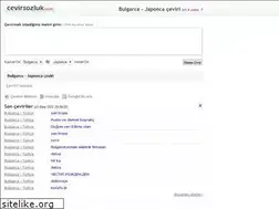 Sites similar to bulgarca-japonca.cevirsozluk.com