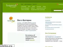 Sites similar to bulgarclub.ru