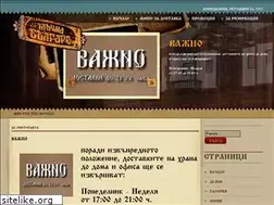 Sites similar to bulgare-haskovo.com