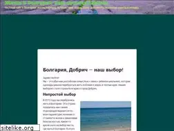 Sites similar to bulgaria-dobrich.ru