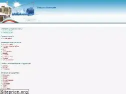 Sites similar to bulgaria-sun.ru