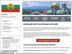 Sites similar to bulgaria-vac.com