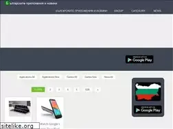 Sites similar to bulgaria.appsandnews.com