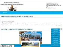 Sites similar to bulgariabp.ru