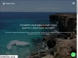 Sites similar to bulgariaexpert.ru