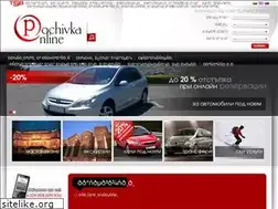 Sites similar to bulgariaholiday.eu