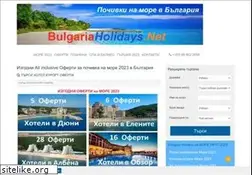 Sites similar to bulgariaholidays.net