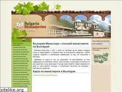 Sites similar to bulgariamonasteries.com