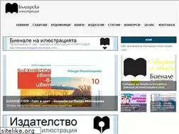 Sites similar to bulgarian-illustration.com