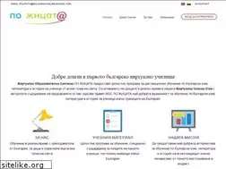 Sites similar to bulgarian-online-school.com