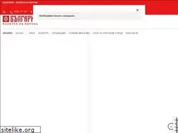 Sites similar to bulgarian.bg