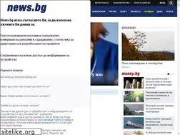 Sites similar to bulgarian.ibox.bg