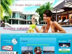 Sites similar to bulgarianavsegda.com