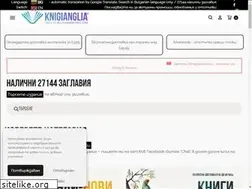 Sites similar to bulgarianbooks.com