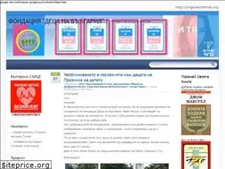 Sites similar to bulgarianchildren.org