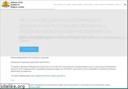 Sites similar to bulgarianembassy-london.org